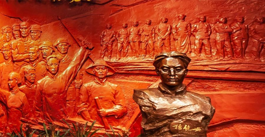 全景VR党建展厅